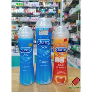 Durex Play Classic/Strawberry Gel ขนาด 50,100 ml  เจลหล่อลื่น ดูเร็กซ์ เพลย์ คลาสสิค/สตรอเบอร์รี่ เจล