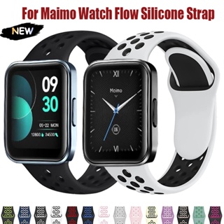สายนาฬิกาข้อมือซิลิโคน แบบเปลี่ยน สําหรับ Maimo Watch flow smart Watch
