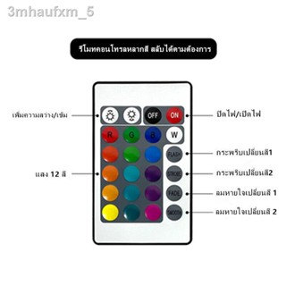 3mhaufxm_5โคมไฟหัวเตียง โคมไฟคริสตัล โคมไฟตั้งโต๊ะ โคมไฟ LED โคมไฟตกแต่งห้อง แถมรีโมท ปรับได้ 16 สี โคมไฟคริสตัลกุหลาบ