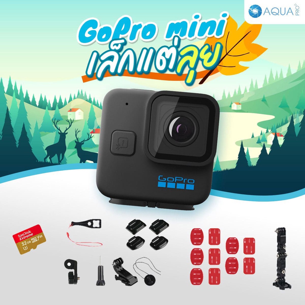 gopro-11-mini-5k-small-new-เล็กกว่า-เบากว่า-และง่ายกว่า-ประกันศูนย์ไทย