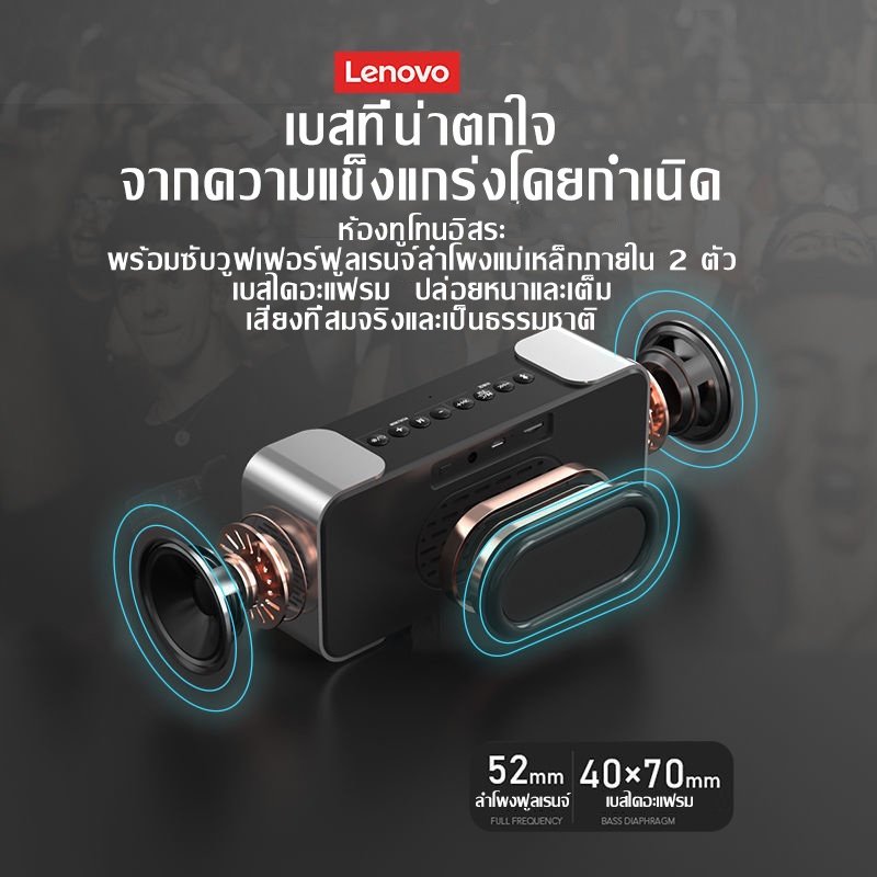 lenovo-l022-ลำโพงบลูทูธแบบพกพา-นาฬิกาปลุกตั้งโต๊ะled-นาฬิกาหัวเตียง-รองรับบลูทูธ-การ์ด-tf-fm-aux-ตั้งปลุกได้-2-เวลา