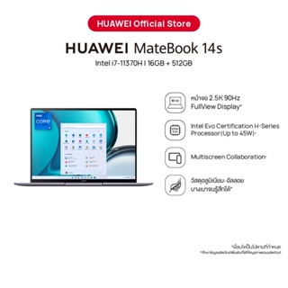 สินค้า HUAWEI MateBook 14s แล็ปท็อป | 11th Gen H Series & Touch Screen Intel® 2.5K Huawei FullView Display มาพร้อมกับอัตรารีเฟรชหน้าจอ90Hz ร้านค้าอย่างเป็นทาง