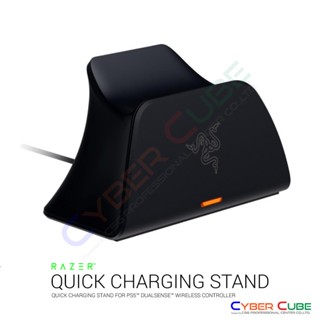 Razer Quick Charging Stand for PS5 - Black - DualSense™ Wireless Controller แท่นชาร์จจอยเกม ( ของแท้ศูนย์ SYNNEX )