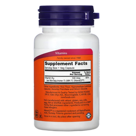 ส่งด่วน-now-vitamin-k2-วิตามินเคทู-k-2-แบบ-menaq7-ดีที่สุดในk2-50-100-120-mcg-60-360-softgels-ป้องกันกระดูกพรุน