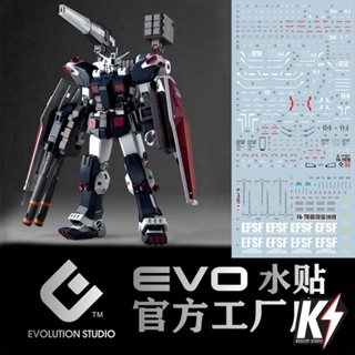 Waterdecal EVO MG FA-78 Full Armor Gundam Ver.Ka #ดีคอลน้ำสำหรับติดกันพลา กันดั้ม Gundam พลาสติกโมเดลต่างๆ