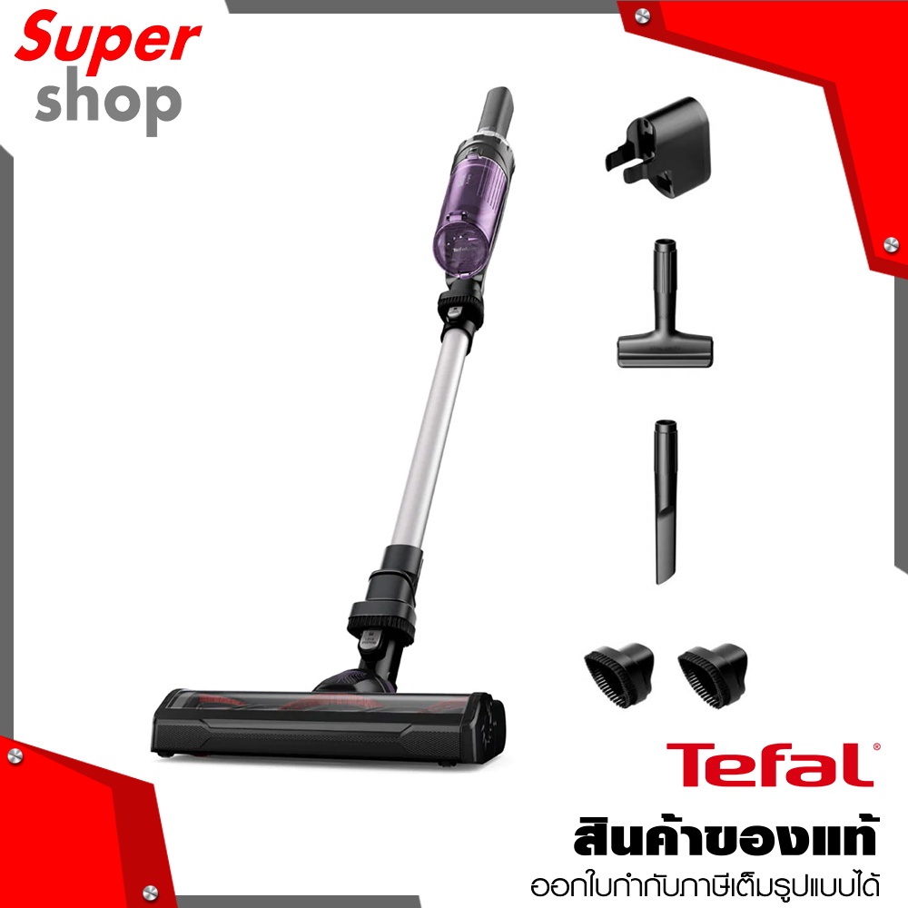 TEFAL X-Nano Essential เครื่องดูดฝุ่นไร้สาย รุ่น TY1129WO | Shopee Thailand