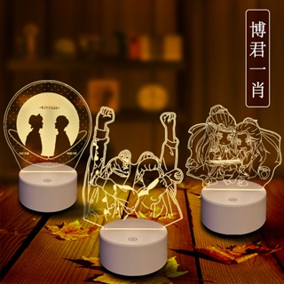 โคมไฟตั้งโต๊ะ ขนาดเล็ก ลาย หวังอี้ป๋อ Wang Yibo Merchandise Cheer up Mo Dao Master Chen Qingling Aidou เหมาะกับของขวัญ สําหรับตกแต่งข้างเตียง แฟนหนุ่ม