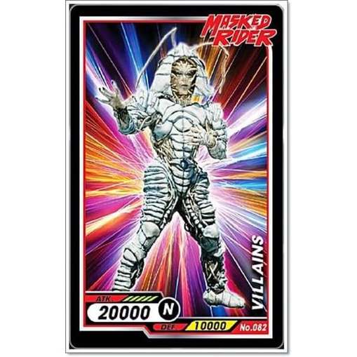 การ์ด ไอ้มดแดง Mask Rider Bigga Masked Rider #051-100 | Shopee Thailand