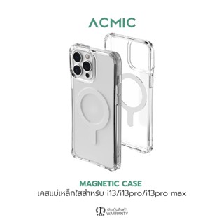 ACMIC Magnetic Case แม่เหล็กใสสำหรับ i13/i13pro/i13pro max