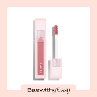 BAEWITHGLOSSY | Amuse — Dew Velvet (พร้อมส่ง/วันหมดอายุอยู่ที่รายละเอียดสินค้า)