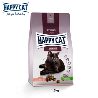 Happy Cat แฮปปี้แคท อาหารแมว แบบเม็ด สำหรับแมวโต สเตอริไลซ์ แอตแลนติก-ลักซ์