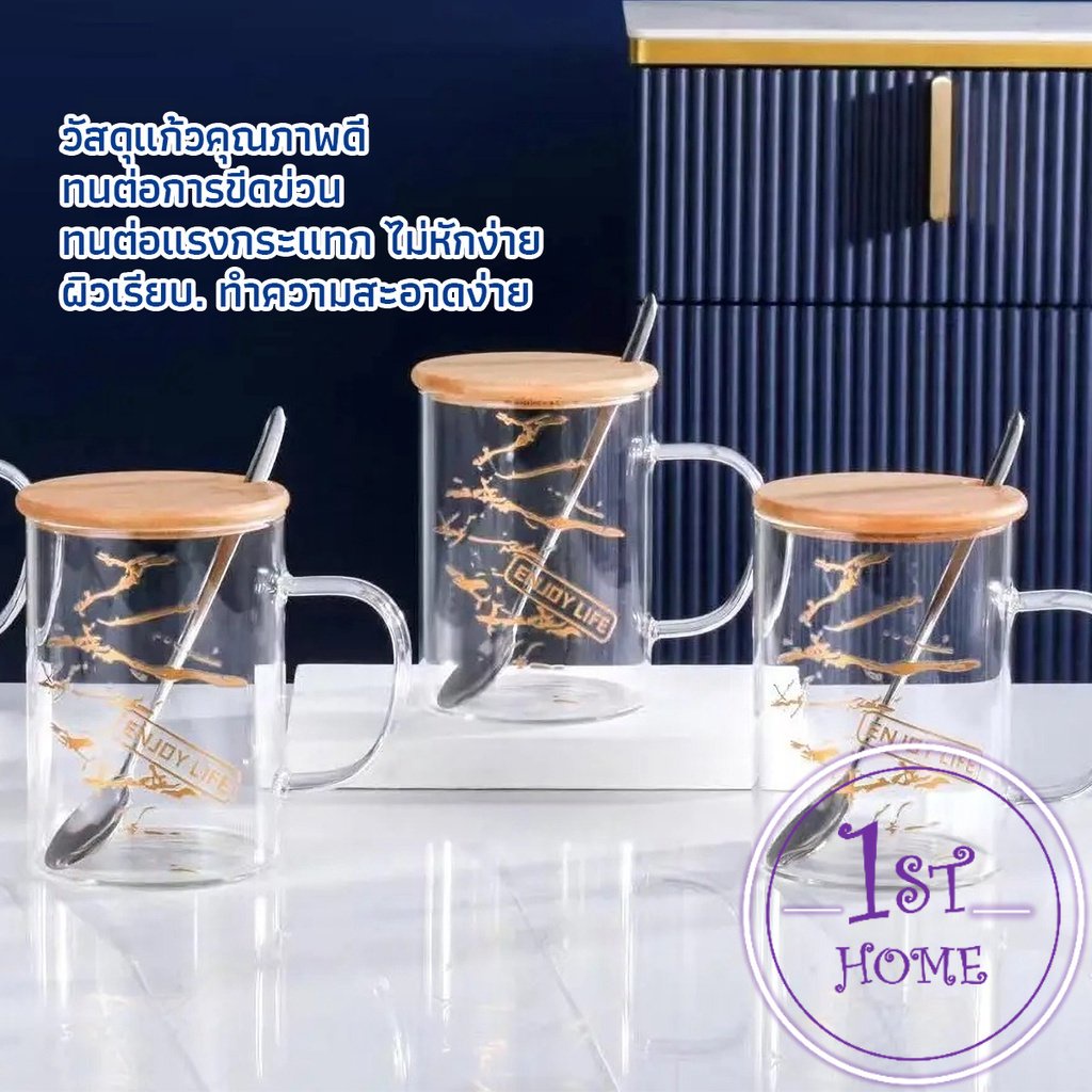 ถ้วยแก้วใส่เพ้นลายน่ารัก-ถ้วยกาแฟ-มีฝาปิดเเถมช้อนtableware