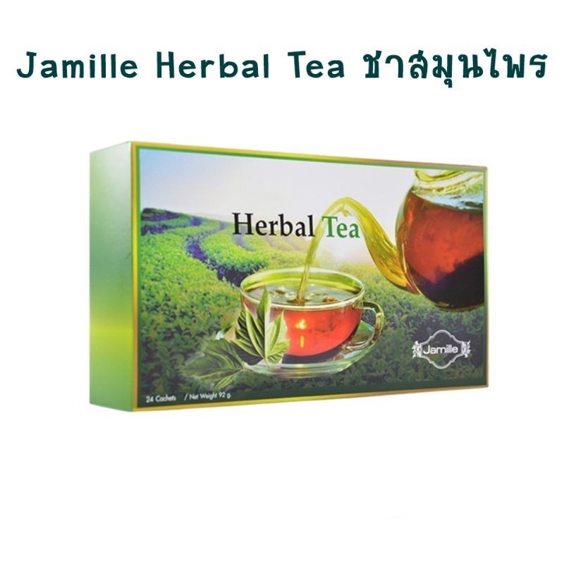 Jamille Herbal Tea ชาสมุนไพร จามิลลี่ เฮอร์เบิลที เครื่องดื่มสมุนไพร ...