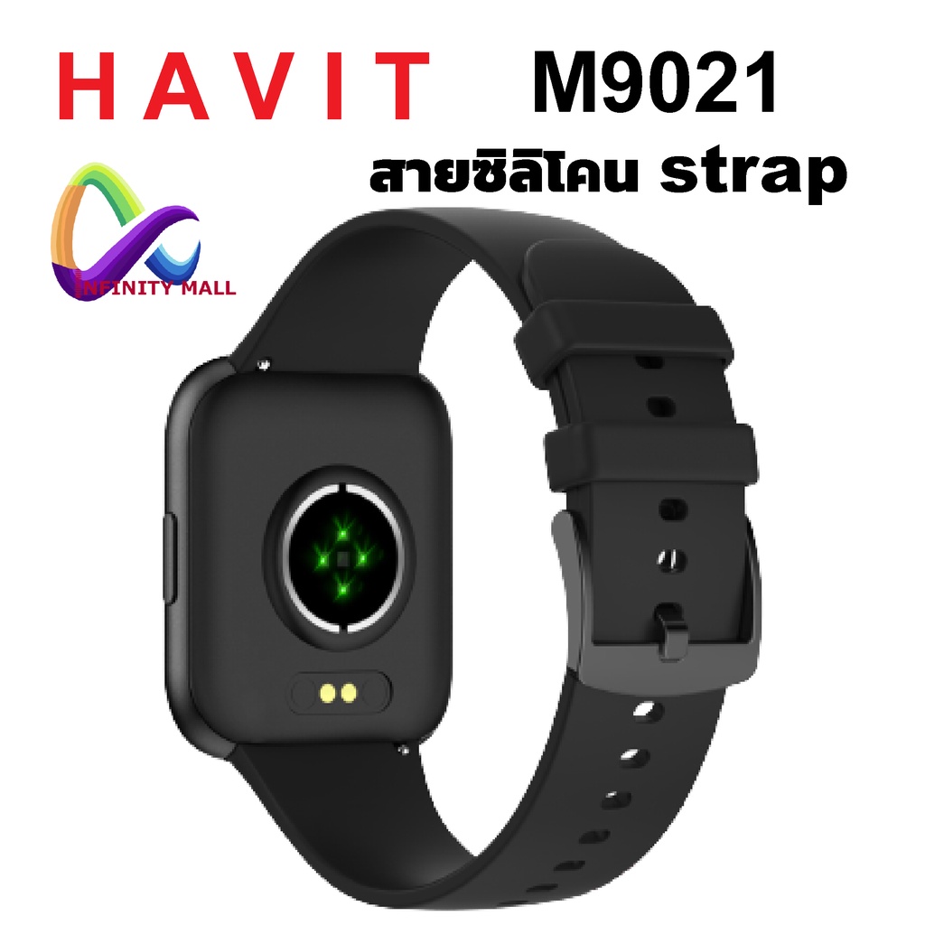 Havit smart watch h1104a pantip sales