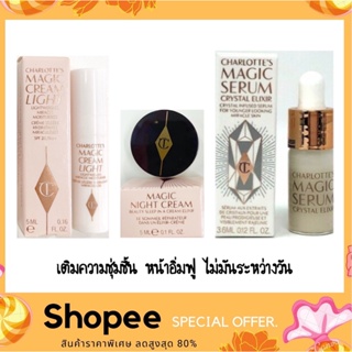 Charlottes Magic Serum / Night cream / Crystal Elixir / Cream Light (ฉลากภาษาไทย)