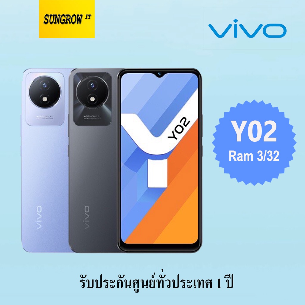 Vivo Y02 / Y02A Ram 2 Rom 32 Battery 5000 mAh สินค้ามือ 1 เครื่องศูนย์ ...