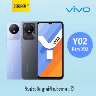 Vivo Y02 Ram 2 Rom 32 Battery 5000 mAh สินค้ามือ 1 เครื่องศูนย์ไทย ประกันศูนย์ 1 ปี