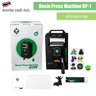 [ส่งไว] Rosin Press Machine KP-1 Hydraulic High Pressure Dual 15x12cm heating plate Rosin heat Press Machine KP1