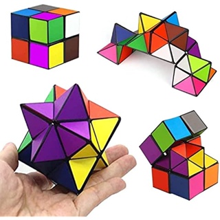 Magic Star Cube 2 in 1 ลูกบาศก์อินฟินิตี้ ความเร็ว พื้นผิวเรียบ แข็งแรง ทนทาน 3D บรรเทาความเครียด สําหรับเด็ก