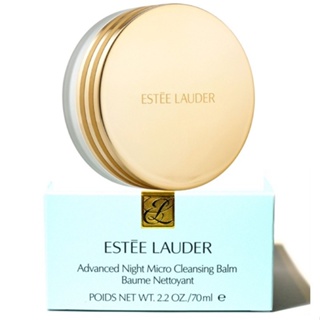 Beauty-Siam แท้ทั้งร้าน !!  คลีนซิ่งบาล์มขนาดจริง ESTEE LAUDER ADVANCED NIGHT MICRO CLEANSING BALM 70 ML.  MUF.2019