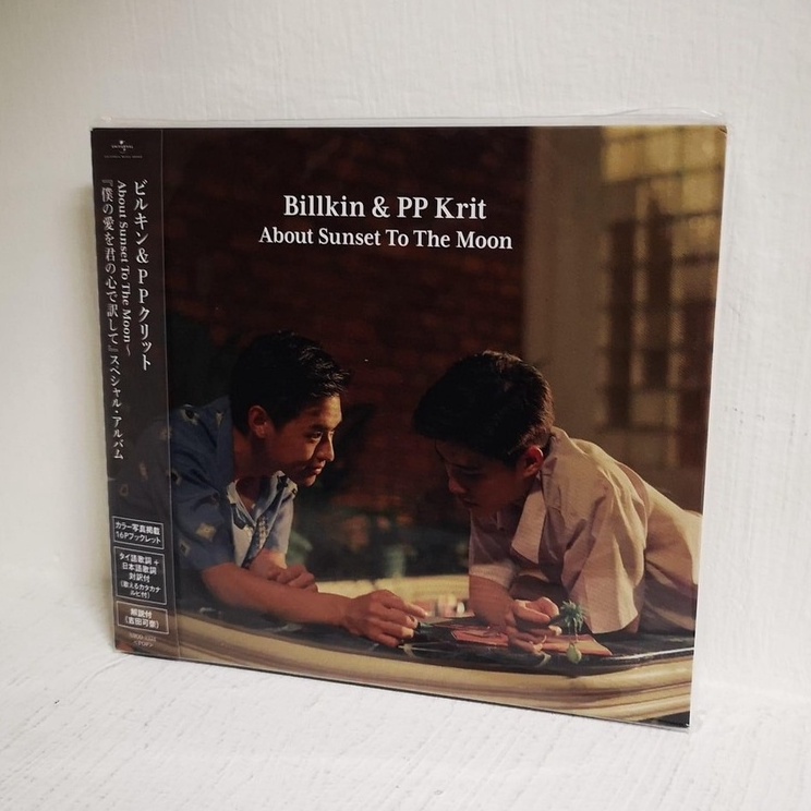 Billkin PP 写真集 & OST CD ALBUM BOXセット
