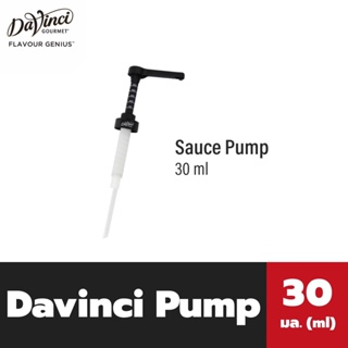 Davinci Pump Black Sauce 30 มล. (2218) ดาวินชี ปั้ม สีดำ ปั้มซอส