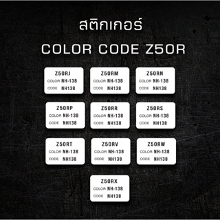 Sticker Color Code honda monkey Z50R