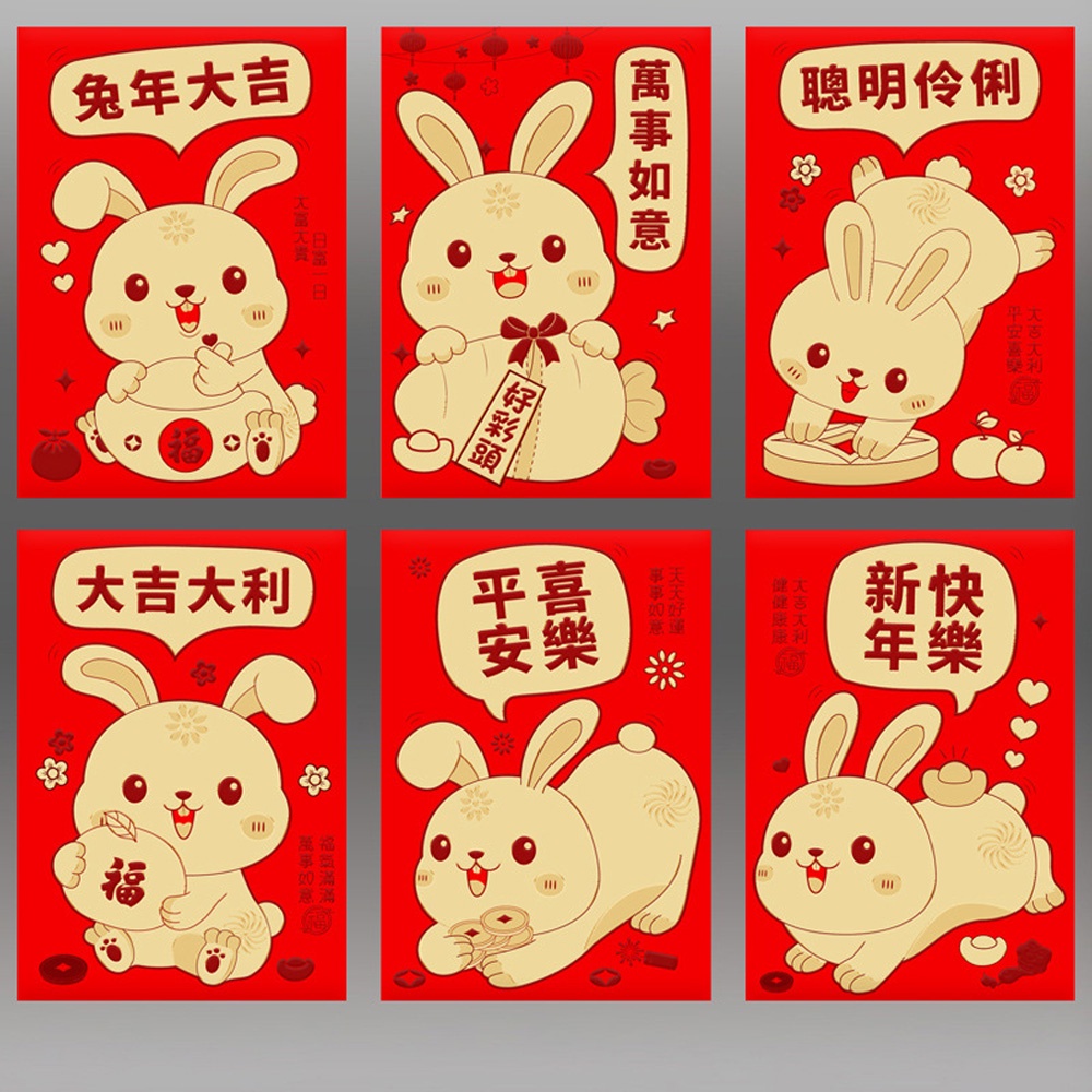 6pcs-พร้อมส่ง-ซองพับหูกระต่าย-อั่งเปา-ซองแดง-ซองอั่งเปา-ซองแดงแต่งงาน-ซองตรุษจีน-ซองปีกระต่าย-แต๊ะเอีย-ซองใส่เงิน-ปฏิทิน