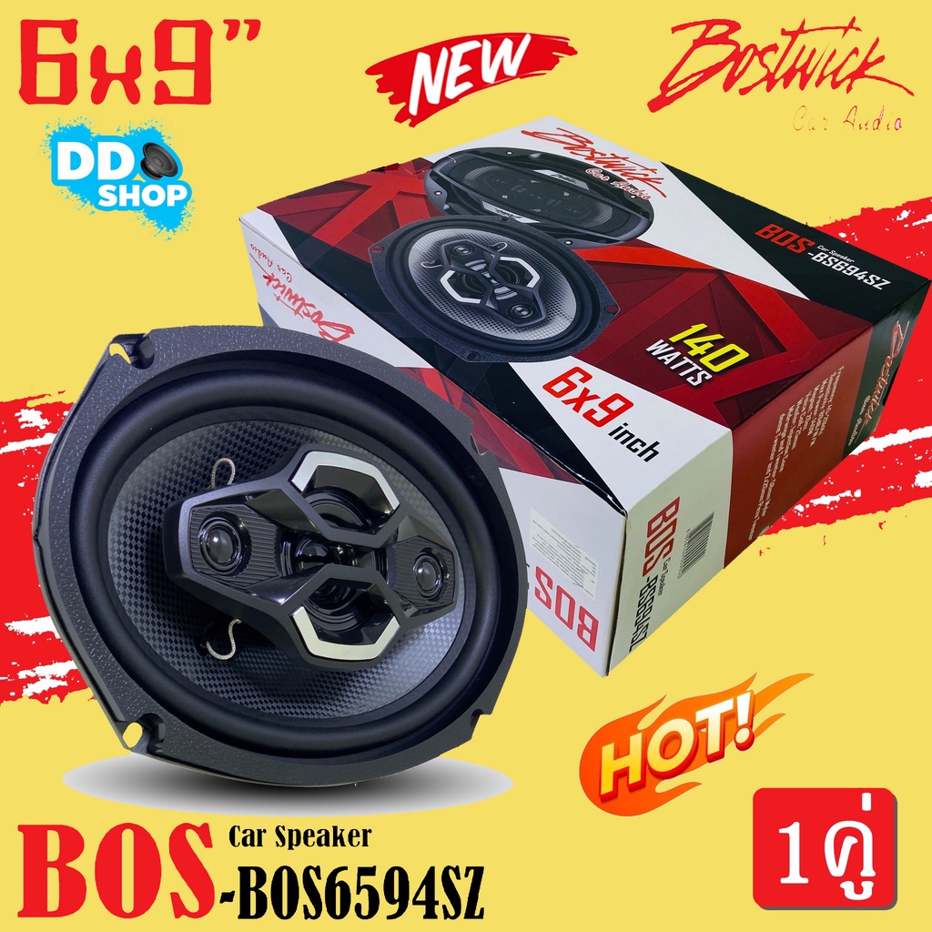 สุดฮอต-เครื่องเสียงรถยนต์-ลำโพง6x9-นิ้ว-bostwick-รุ่น-bos-bs694sz-ราคาต่อคู่ได้2ดอก