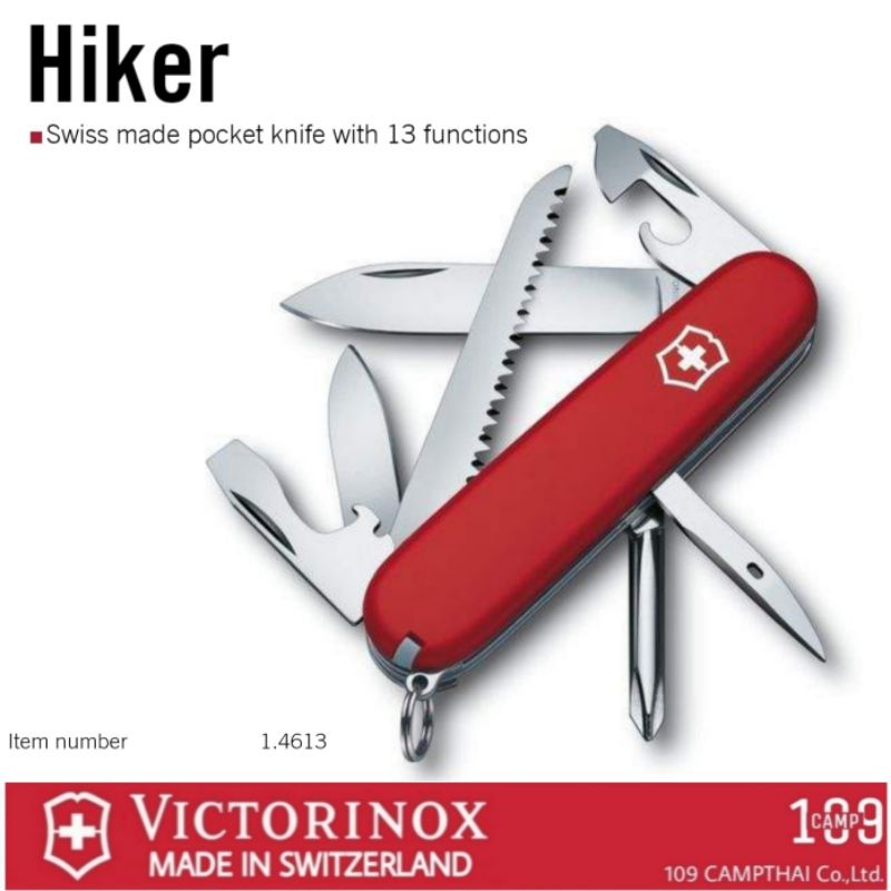 มีดพับ-victorinox-แท้-รุ่น-hiker-มีดพับที่มีฟังก์ชั้นการใช้งาน-13-ฟังก์ชั่น-รหัสสินค้า-1-4613-ผลิตในสวิส-swiss-made