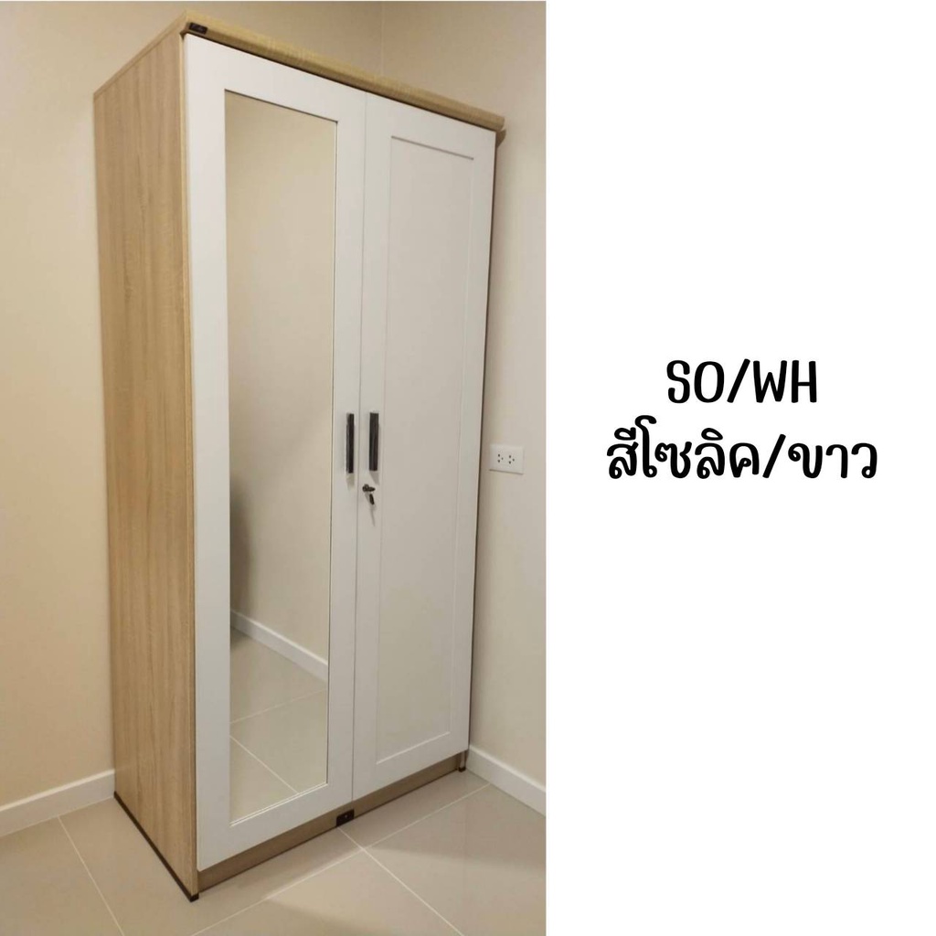 ส่งฟรีไม่ใช้โค้ด-ตู้เสื้อผ้าราคาโรงงาน-wr-301-g1