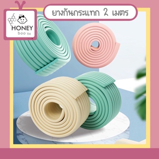 สินค้า [FZT-02METER] ยางกันชนขอบโต๊ะ ยาว 2เมตร  ฟองน้ำกันชน ประเภททรงตัว U กันกระแทกมุมโต๊ะ ยางกันกระแทก