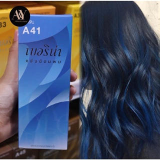 Berina Hair Color Cream  ครีมย้อมผม เบอริน่า A41 (สีน้ำเงิน)