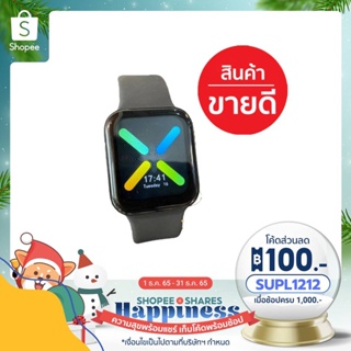 ภาพหน้าปกสินค้าW8 ⌚️ENDOSของแท้‼️ Smart watch นาฬิกาอัจฉริยะ ฟีเจอร์ครบ #กันน้ำ #เมนูไทย #แอฟภาษาไทย Super Mall ที่เกี่ยวข้อง