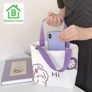 ภาพหน้าปกสินค้าBestore Home กระเป๋าผ้าแบบมินิ สไตล์เกาหลี ขนาดกระทัดรัด พกพาสะดวก มีให้เลือก 2 แบบ ที่เกี่ยวข้อง