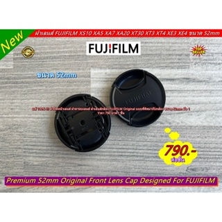 ฝากล้อง FujiFilm แท้ !!! ฝาปิดหน้าเลนส์ FUJIFILM XA5 XA7 XA20 X100T XT100 XT200 X100 XS10 XE3 XT30 มือ 1 เกรด A