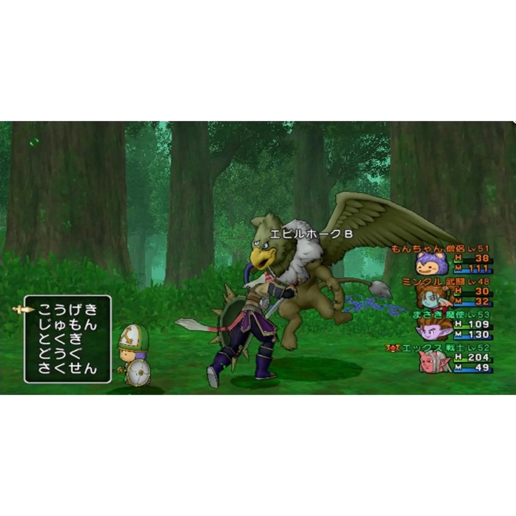 wii-u-dragon-quest-x-mezameshi-itsutsu-no-shuzoku-online-japan