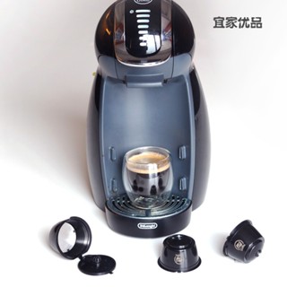 [Filter] Icafilas dolce gusto iCafilas dolce gusto แคปซูลกรองกาแฟ แบบจาระบี NKCX