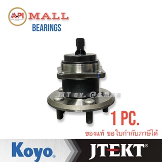 Koyo ลูกปืนล้อหลัง ALTIS ปี 2008-2018 KOYO ทั้งดุมใช้ได้ทั้งซ้ายและขวา 3DACF027F-13BS / 47AS Toyota 3ZZFE