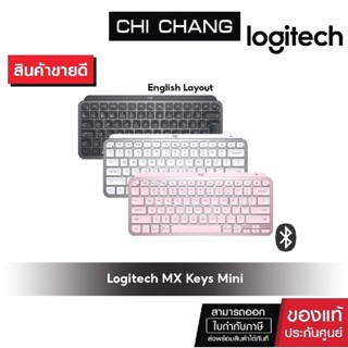 LOGITECH MX Keys Mini Wireless Keyboard คีย์บอร์ดไร้สาย