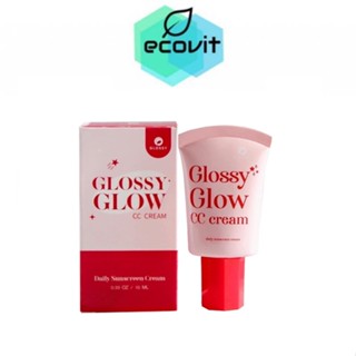 Glossy Glow CC Cream กันแดดกลอสซี่โกลด์ [10 ml.]