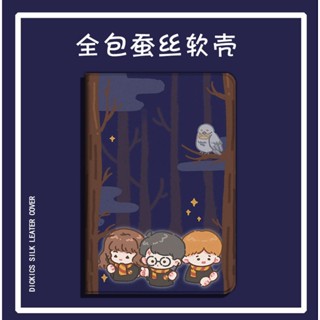 harry potter มีที่ใส่ปากกา เคส mini1/2/3/4/5/6 air 3/4/5 เคสไอแพด 10.2 gen 7/8/9 เคสซิลิโคน 2022 gen10 pro 11 case