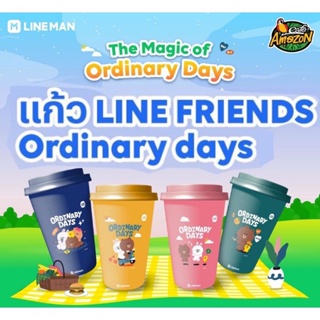 แก้ว LINE FRIENDS Ordinary Days ของสะสมน่ารัก