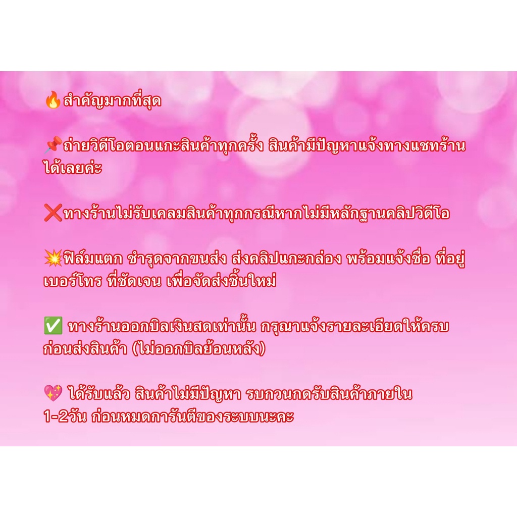 ตะกร้าจักรยานแบบพับ-ลายสก๊อต-สีแดง-1493