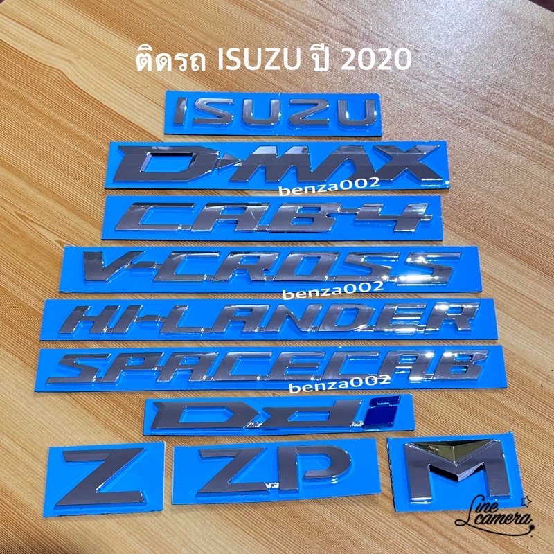 โลโก้-isuzu-d-max-ddi-zp-z-m-cab4-spacecab-vcross-hilander-ติดรถ-isuzu-d-max-ปี-2020-ราคาต่อชิ้น