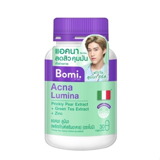 🔥โปรค่าส่ง25บาท🔥 Bomi Acna Lumina 30 capsules สูตรลดสิว ลดความมัน ลดโอกาสเกิดสิวใหม่