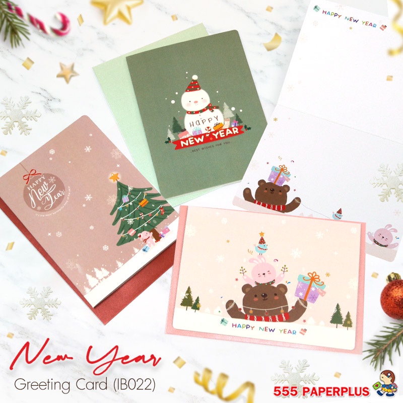 555paperplus-ซื้อใน-live-ลด-50-การ์ดปีใหม่-อวยพรปีใหม่-10-9x14-9-ซม-ib022-new-year-greeting-card-การ์ดพร้อมซอง