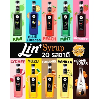 ลิน ไซรัป 🍏 Lin Syrup น้ำเชื่อมสำหรับมิกซ์ดริ๊งค์ 750ml. ไซรัปคาราเมล