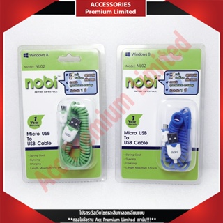 สาย USB CABLE NOBI NL02-Bl,Gr Micro USB To USB Spring Cord 1.7m Metro Liftstyle สินค้าค้างสต๊อก สามารถออกใบกำกับภาษีได้