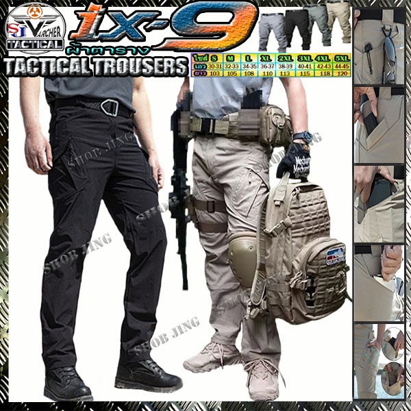 กางเกงยุทธวิธีทางทหารix9-กันน้ำ-กางเกงcargoผู้ชายbreathable-swatกองทัพ-กางเกงขายาวต่อสู้บุรุษทำงาน-s-5xlพร้อมส่งจากไทย